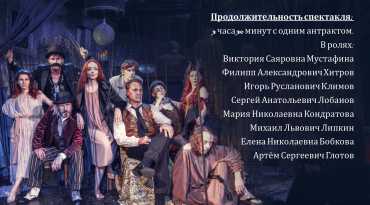 Булгаков Куклы (аннотация) Минск (1)_page-0009.jpg