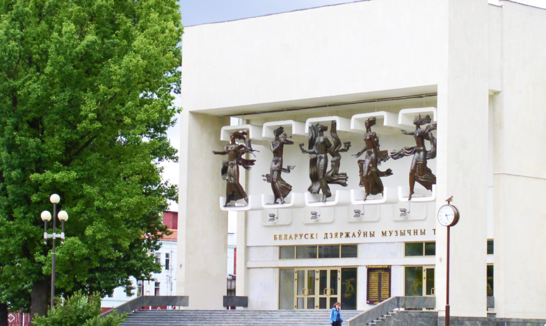 Белорусский государственный музыкальный театр