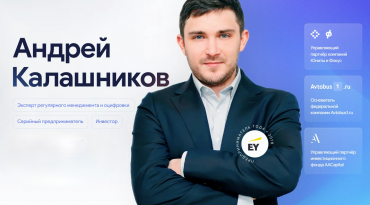 девятая.png