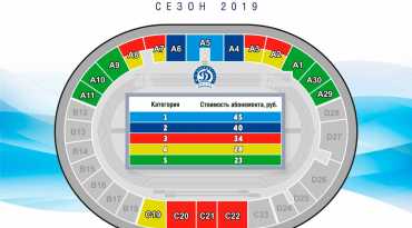 _Dinamo_Stadium_Season_Ticket_Plan_1000-(1).jpg