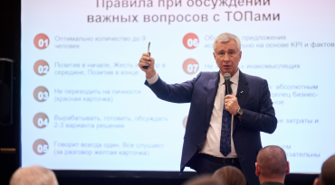пятая.png