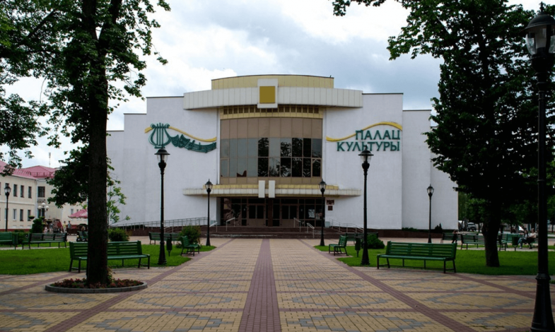 Дворец Культуры