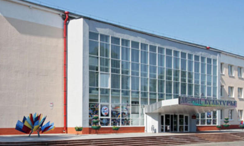 Дом культуры «Нафтан»