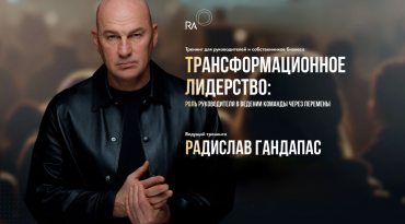 первая.png