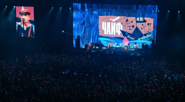 ЧАЙФ 9.png