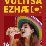 Городской пикник Vulitsa Ezha
