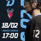 Динамо-Минск vs Торпедо