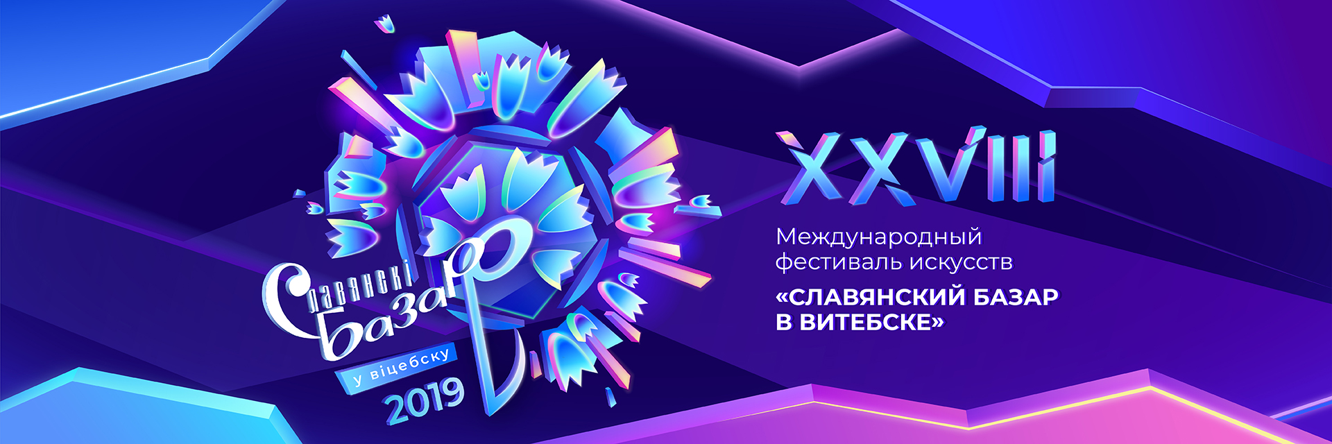 Билеты на концерты, спектакли и спортивные мероприятия - Ticketpro.by