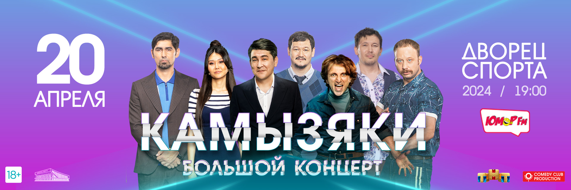 Билеты на концерты, спектакли и спортивные мероприятия онлайн ...