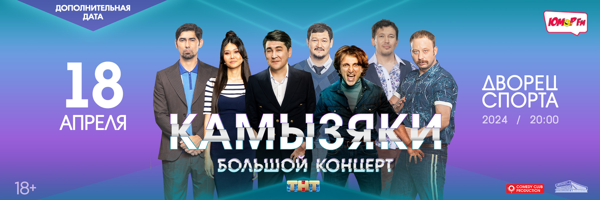 Билеты на концерты, спектакли и спортивные мероприятия онлайн ...