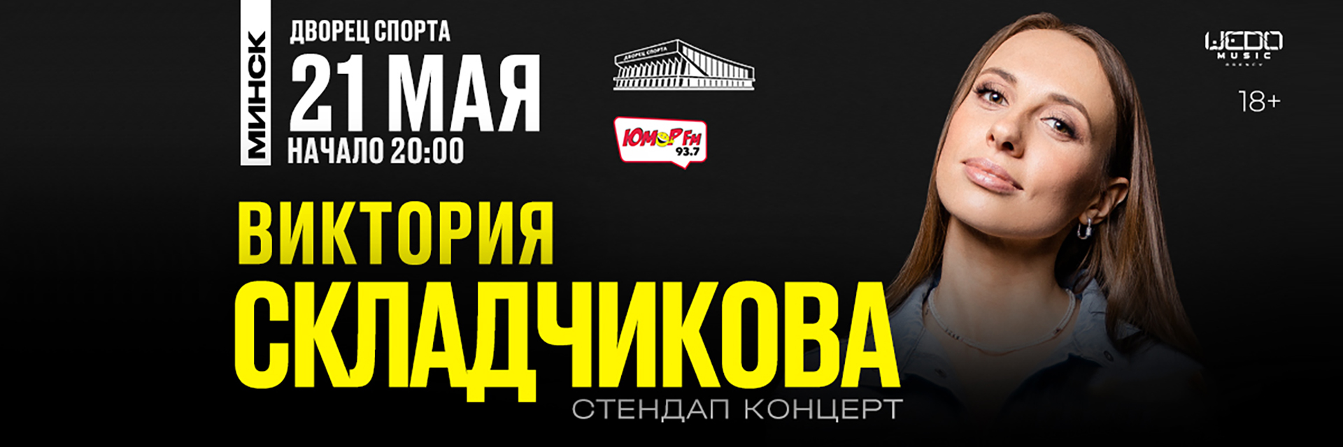 Билеты на концерты, спектакли и спортивные мероприятия онлайн ...