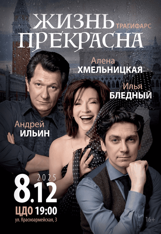 НеДетскиебасни