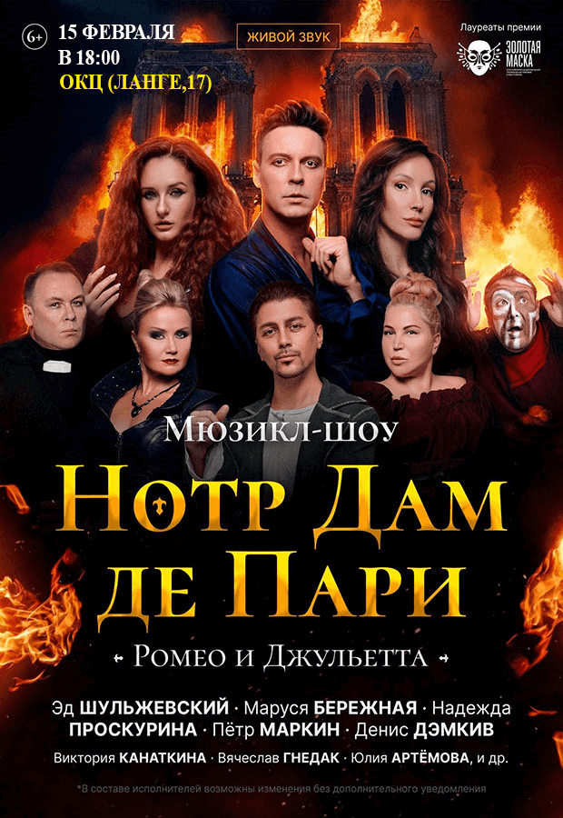 КонцертгруппыПИКНИК