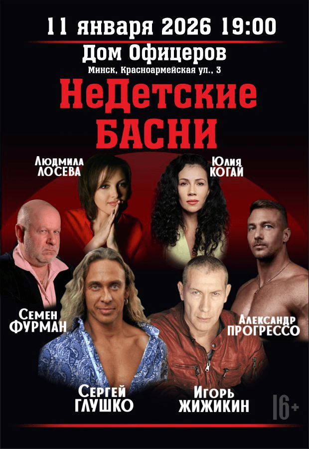 ЛизаАранова