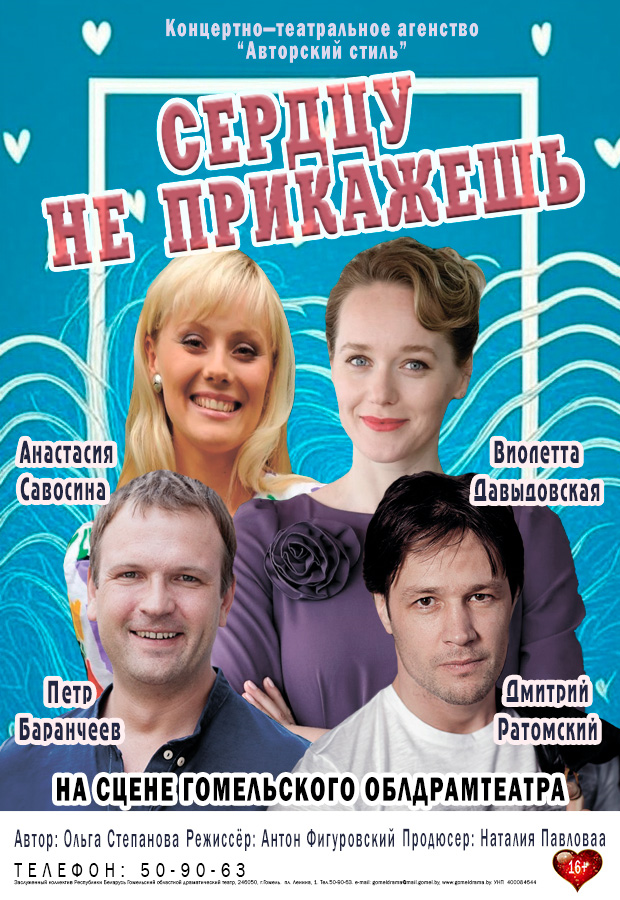 BOEING-BOEING-BOEING