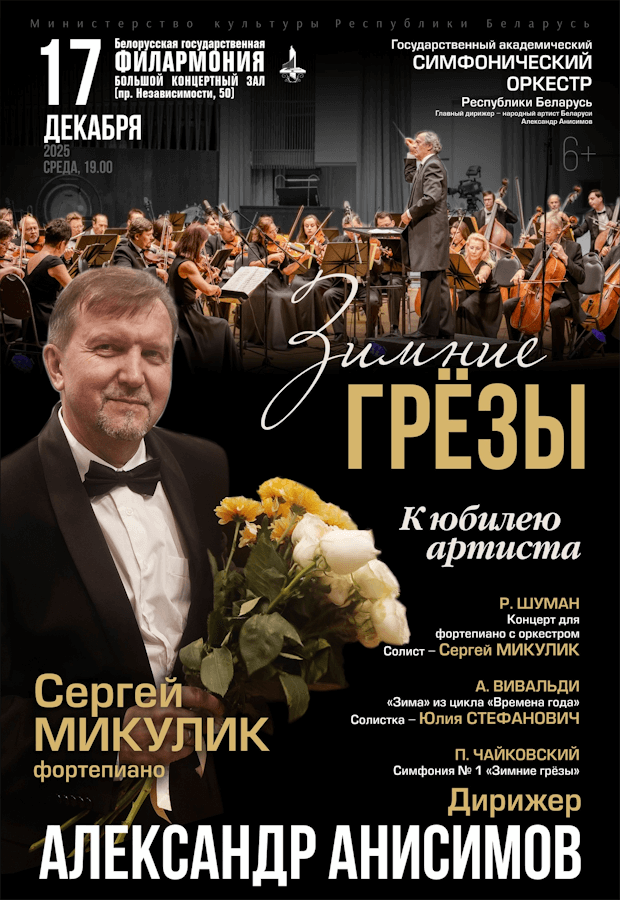 Циклконцертов«Шедеврымировогоорганногоискусства»:ЛукаГаделия(орган),КристинаЭшба(сопрано)