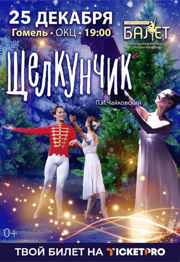 НеДетскиебасни