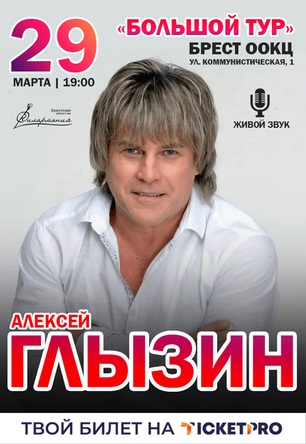 КонцертДжаямми