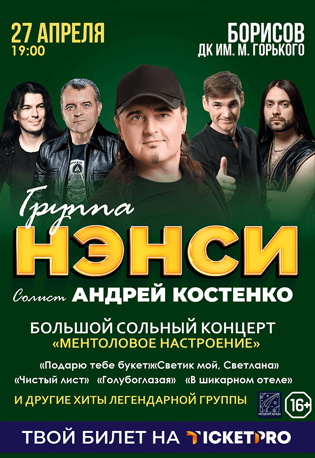 КонцертДжазизНью-Орлеана