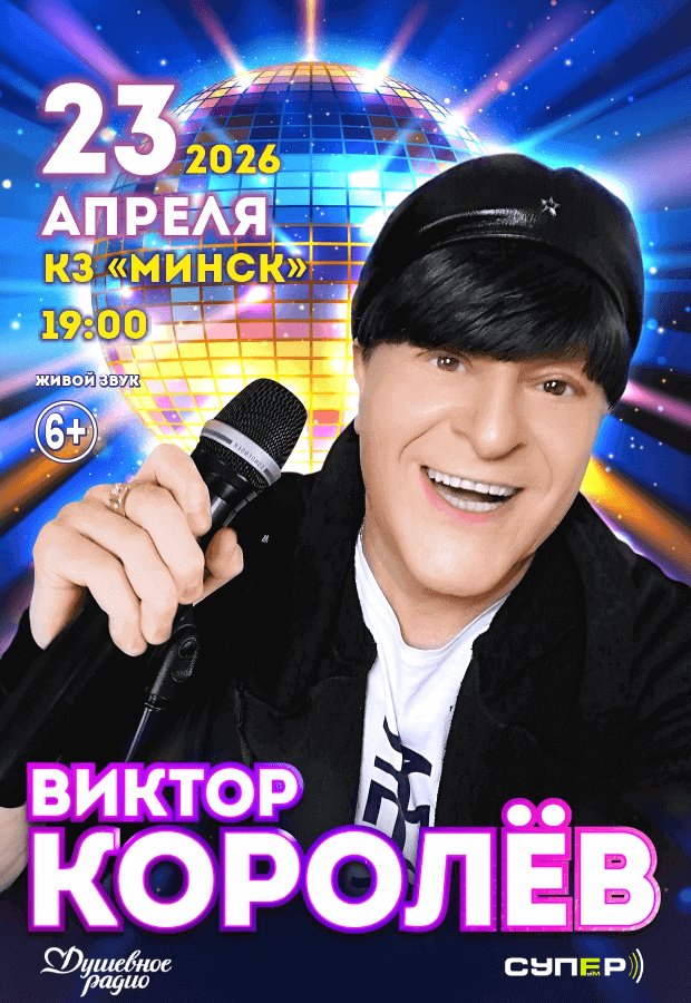 КонцертТатьяныОвсиенко