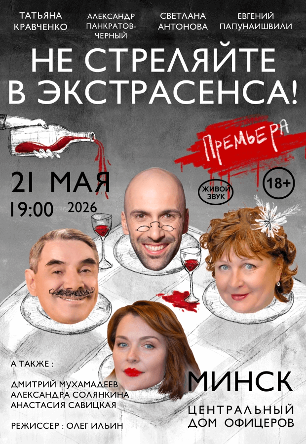 Стендап-комедияПилавиноихохотала(Санкт-Петербург)