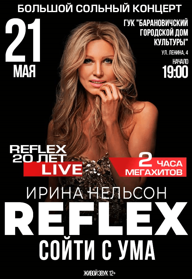 КонцертШедеврымировогоорганногоискусства