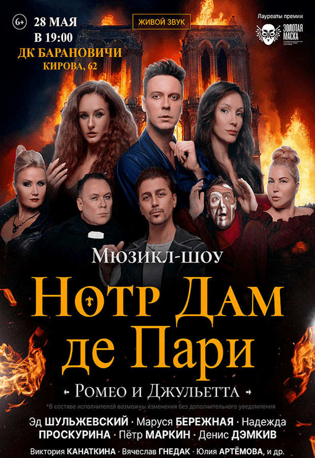 ГруппаНэнси